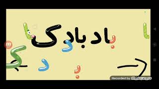 Refiz O Alefbarun Porque Sim Para Celulares Mais Novos