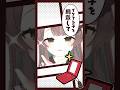 『かわいこちぇっく!』#shorts #かわいこちぇっく#ホロハニかわいこちぇっく #varkshorts #新人vtuber