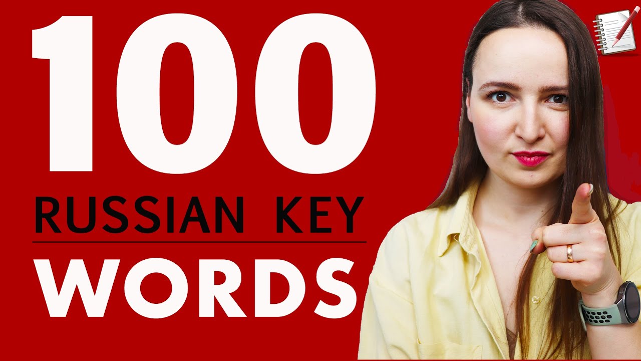 Learn 100 RUSSIAN KEY WORDS - YouTube