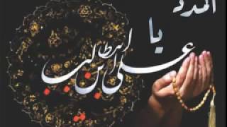 Bazar Ich Maiyat Ali Logo - Punjabi Noha