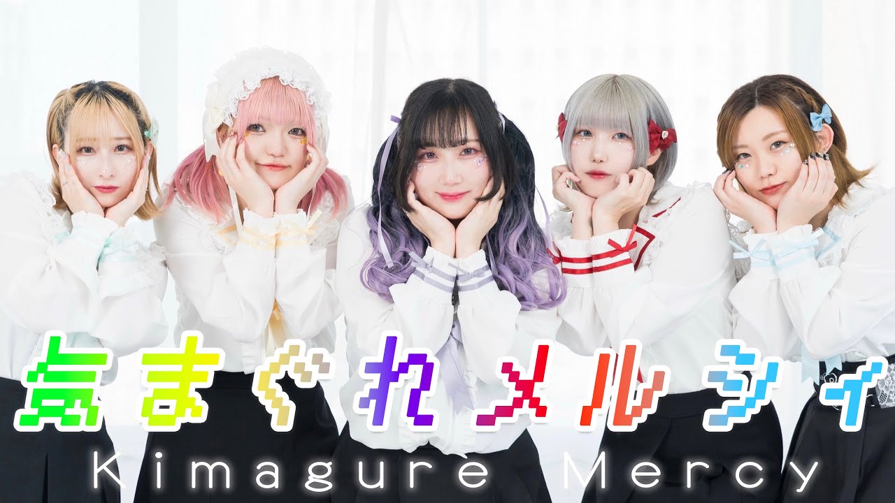 【おでんガールズ】 気まぐれメルシィ 【踊ってみた】