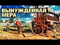 Вынужденная мера. Бурение скважины на воду в деревне.