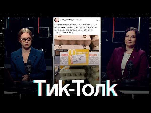 Цены на продукты и истерика в Сети: огурцы и помидоры удивляют. Почему "заграничка" бывает дешевле?