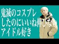 【ネタ】Fから始まる僕の好きなもの
