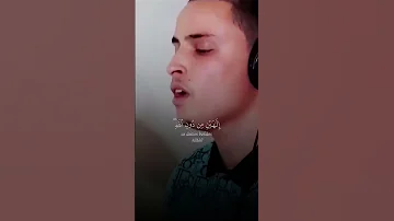 واذ قال الله يا عيسى ابن مريم القارئ عبدالعزيز سحيم 