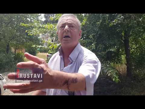 ინცინდენტი მეგობრობის გამზირზე