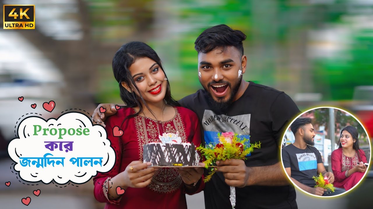 Propose করে জন্মদিন পালন Surprise 😱 |Prank On Unknown Girl | Prankbuzz Raj |