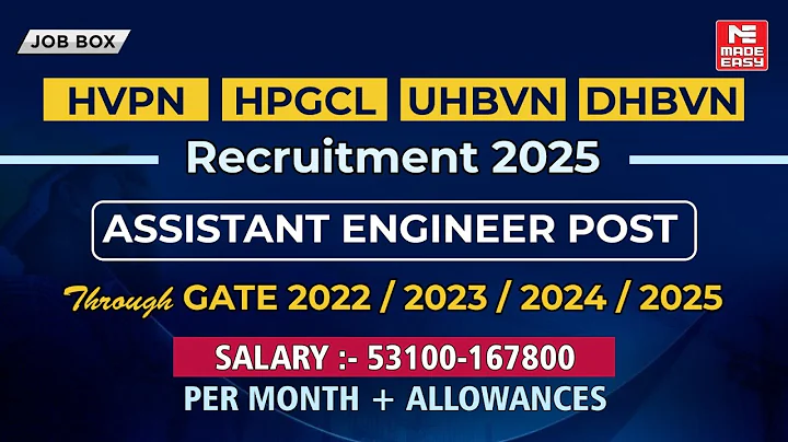 Haryana Power Utilities Recruitment Through GATE | HVPN | HPGCL | UHBVN | DHBVN | Notification Out!