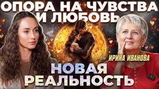 видео: Что такое настоящая счастливая жизнь? Секреты эмоционального благополучия | Подкаст Ирина Иванова картинка: Что такое настоящая счастливая жизнь? Секреты эмоционального благополучия | Подкаст Ирина Иванова