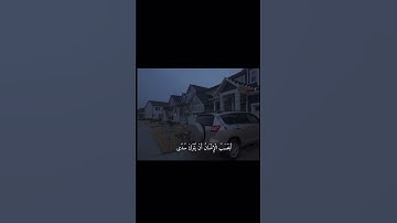 The resurrection~سورة القيامة by sheikh Abdulaziz