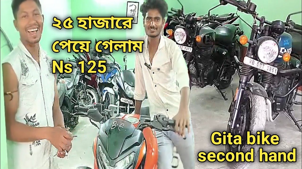 Raiganj bike showroom second hand | Raiganj second hand bike ka showroom