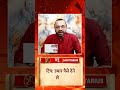 Sagittarius Horoscope Today: धनु राशि वालों का आज का राशिफल, जानिए कैसा रहेगा दिन #sagittarius