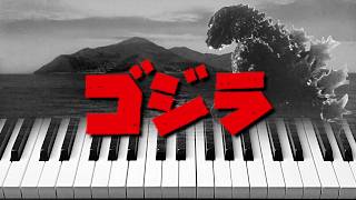 Odo Island Theme Piano Cover Akira Ifukube - Godzilla 1954 - Gojira Soundtrack
