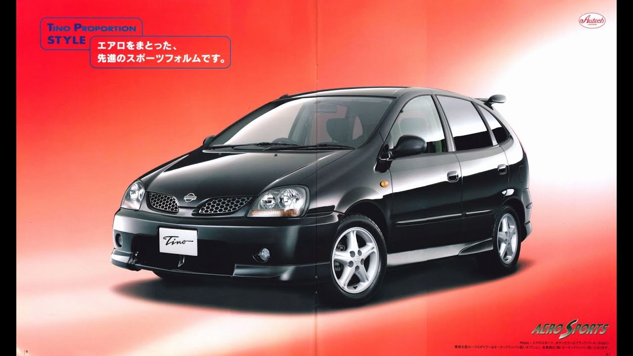 自動車カタログ 98' 日産ティーノ (NISSAN TINO) - YouTube