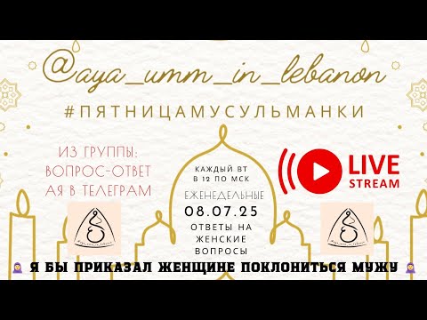 разбор достоверности хадиса: