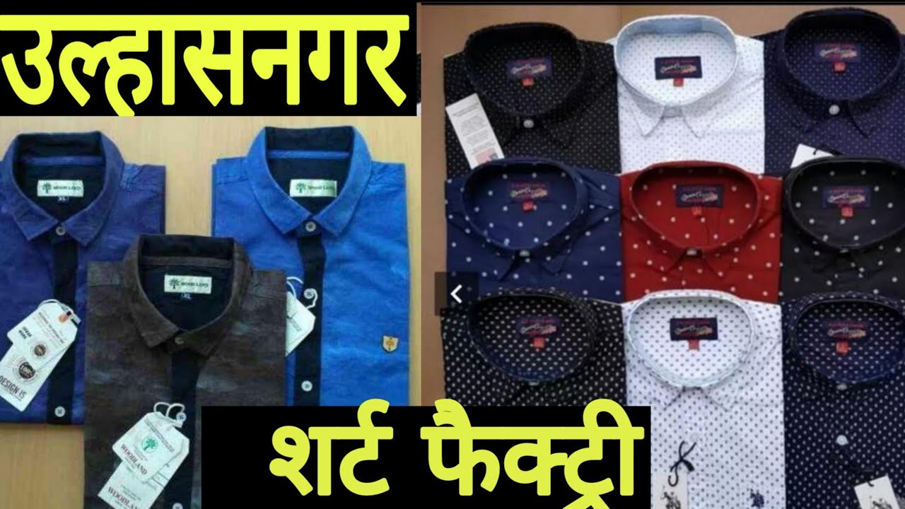 Ulhasnagar Wholesale Market !! Shirts Manufacturer - YouTube