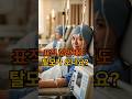 표적항암제도 머리카락이 빠지나요? 탈모 없는 항암, 항암 탈모 다시 자랄때까지 #건강정보 #탈모원인 #항암가발