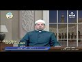الفقه المالكي للصف الثاني الثانوي الازهري 2021 ترم ثاني حلقة 1 الوديعة د محمود الهجين 13 03 2021