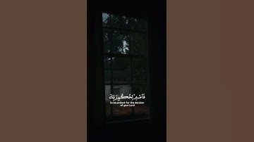 ورتل القرآن ترتيلا..سورة الإنسان الآية 23 24 القارئ إسلام صبحياللهم احفظ أحبائنا وإخواننا في فلسطين