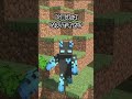 【Minecraft】最近のマイクラが神ゲー過ぎます #shorts #minecraft