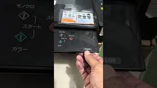Canon Ts6330 Printer Error Code 6000