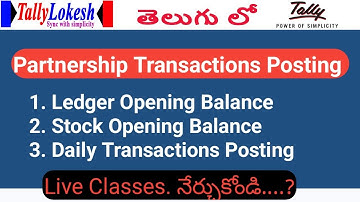 How to Post Partnership Transactions in Tally Prime Telugu - By Lokesh