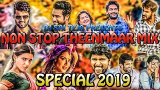 Telugu Songs NonStop Theenmaar Mix - Dj Sai Teja Sdpt 2019 Special