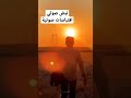 أدهم شرقاوي 