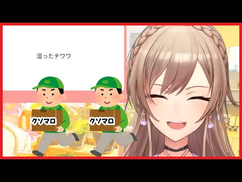 【クソマロ】平和なフレンのマシュマロのもとに剣持リスナーのマシュマロが…？【にじさんじ切り抜き／フレン・E・ルスタリオ】