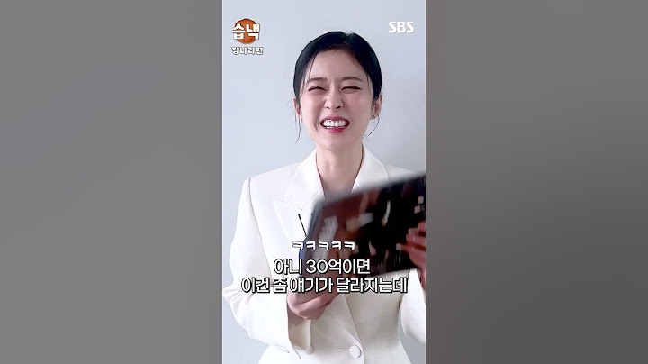 [습낵🍪] 세상에서 제일 귀여운 이혼전문변호사🐰 나라짱의 최애 맛집과 음식은?!🍜 #shorts | 굿파트너 | SBS