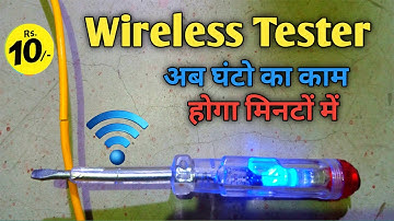 How to make  Make Magic Tester ! Wireless Taster Making At Home ! WirelessTester kaise banaye