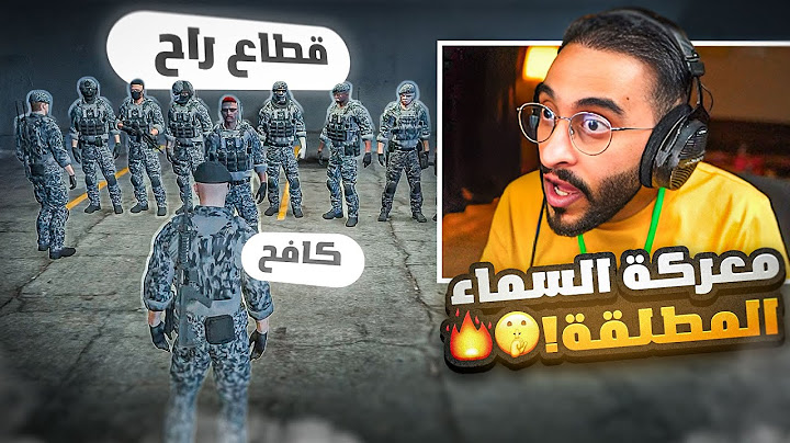 قطاع راح بقيادة كافح المكافح يقومون بمداهمة قمة خاروش 😨🔥! ( معركة السماء المطلقة )