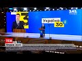 Новини України: Зеленський підписав законопроєкт про внесення змін до земельного кодексу