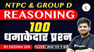 RRB NTPC & Group D Top 100 Reasoning Questions by Deepak Sir