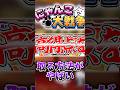 【にゃんこ大戦争】極ランキングの間で高得点を取る方法がやばい#にゃんこ大戦争 #ゆっくり#ボカロ