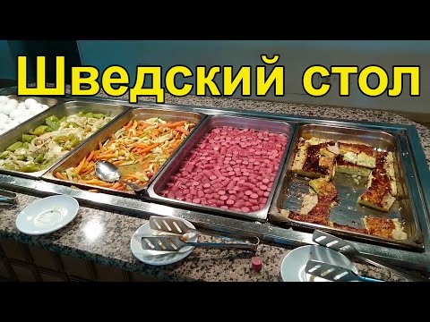 ТУНИС: El Mouradi Skanes Шведский стол все включено