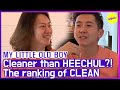 [HOT CLIPS] [MY LITTLE OLD BOY] "You're 30 times cleaner than me!!"😱  (ENG SUB)