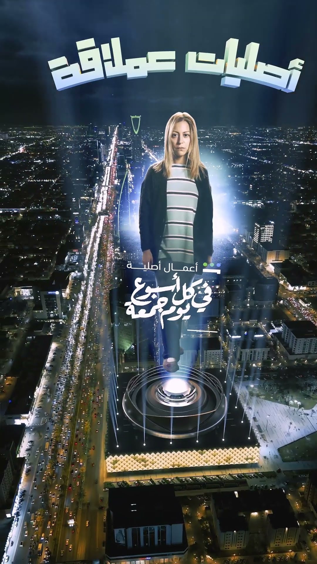 غزو الكوكب مستمر ⚠️ مع أصليات خطيرة غيّرت وجه الدراما العربية