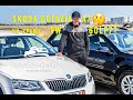 Сравнение Skoda Octavia A7 и VW Golf7 / Клиренс / Багажник / Место в салоне / Расход топлива