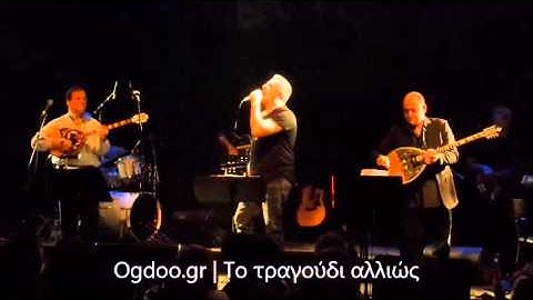 Αντώνης Ρέμος - Τώρα κι εγώ θα ζήσω