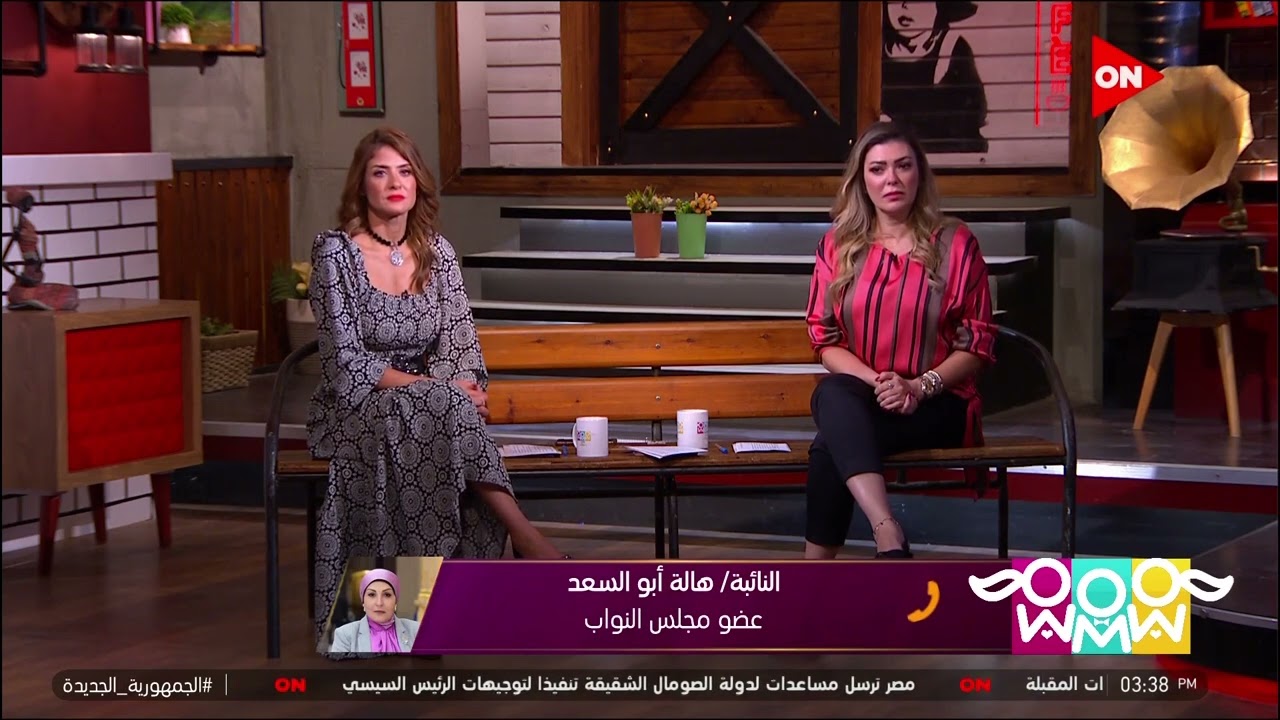 راجل و 2 ستات - النائبة هاله أبو السعد توضح ضوابط الزواج الثاني في قانون الأحوال الشخصية الجديد
