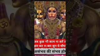 asambhav bhi sambhav hoga jab kuchh kam na Karen tab