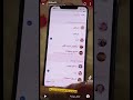 اسمع الرسائل الصوتية بدون يعرفون Shorts واتس Whatsappstatus واتس اب اسمع الرسائل الصوتية بدون يعرفون Shorts واتس Whatsappstatus واتس اب