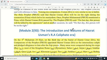 ISL202 LECTURE 22 V V IMPORTANT REGARDING TO FINAL TERM COMPLETE IN URDU