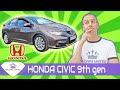 Honda Civic IX 2011 - 2017 review | BG Cars United