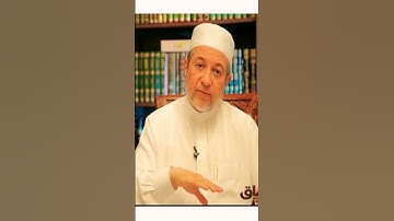 كيفية نطق كلمة "تأمنُنَا" في سورة يوسف #بالإشمام و#الرَّوم. || د. أيمن سويد