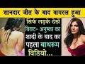 Virat Anushka sexy honeymoon bathroom video leak. Virat Kohli and Anushka.     ind vs afg