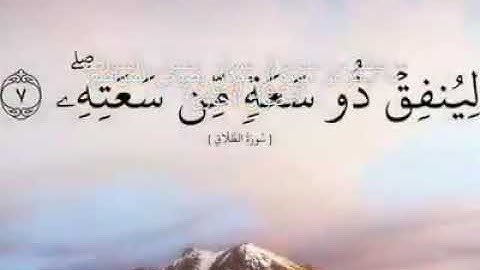 آيات من سورة آل عمران بصوت الشيخ رضوان
