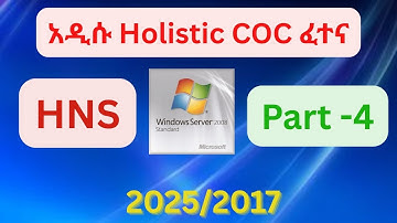 How to Share Folder and Folder Redirection in Windows Server 2008 R2
