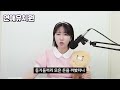 언제부턴가 우리들이 믿고있는 이야기 | 〈주관식〉 EP.1
